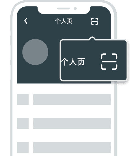 快帆客服二维码说明